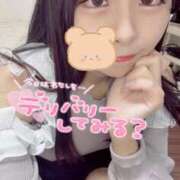 ヒメ日記 2025/04/26 15:03 投稿 もえか でりどす