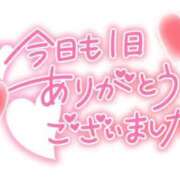 ヒメ日記 2026/04/12 17:37 投稿 めいり 妻天 日本橋店