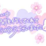 ヒメ日記 2026/08/14 18:24 投稿 めいり 妻天 日本橋店