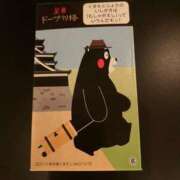 ヒメ日記 2026/10/01 14:15 投稿 めいり 妻天 日本橋店
