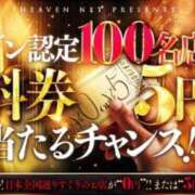 ヒメ日記 2025/06/12 18:54 投稿 井上 まお プルプルオフィスディーバ