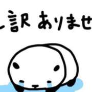 菜乃花 ごめんなさい😭🙇‍♀️ Selection(セレクション)(沖縄)