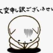 菜乃花 ごめんなさい…😭 Selection(セレクション)(沖縄)