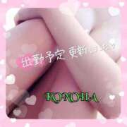 ヒメ日記 2025/05/14 10:20 投稿 このは 熟女の風俗最終章 沼津店