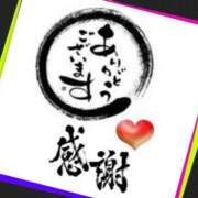 ヒメ日記 2025/07/08 16:21 投稿 このは 熟女の風俗最終章 沼津店