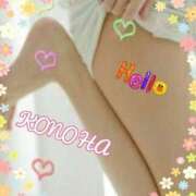 ヒメ日記 2025/07/20 08:10 投稿 このは 熟女の風俗最終章 沼津店