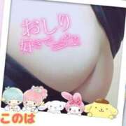 ヒメ日記 2025/08/11 08:40 投稿 このは 熟女の風俗最終章 沼津店