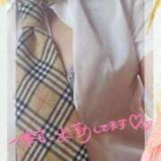 ヒメ日記 2025/08/14 08:51 投稿 このは 熟女の風俗最終章 沼津店