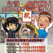 ヒメ日記 2025/08/16 08:33 投稿 このは 熟女の風俗最終章 沼津店