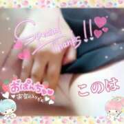 ヒメ日記 2025/08/17 14:18 投稿 このは 熟女の風俗最終章 沼津店