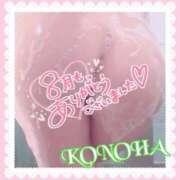 ヒメ日記 2025/09/03 15:38 投稿 このは 熟女の風俗最終章 沼津店