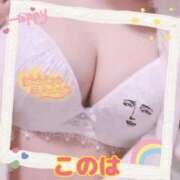 ヒメ日記 2025/09/04 20:48 投稿 このは 熟女の風俗最終章 沼津店