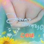 ヒメ日記 2025/09/05 11:08 投稿 このは 熟女の風俗最終章 沼津店