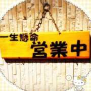 ヒメ日記 2025/09/09 14:08 投稿 このは 熟女の風俗最終章 沼津店
