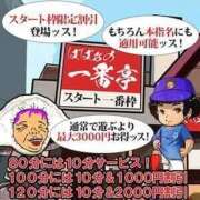 ヒメ日記 2025/09/10 10:58 投稿 このは 熟女の風俗最終章 沼津店