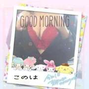 ヒメ日記 2025/10/02 08:44 投稿 このは 熟女の風俗最終章 沼津店