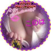 ヒメ日記 2025/10/10 10:12 投稿 このは 熟女の風俗最終章 沼津店