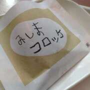 ヒメ日記 2025/11/08 12:28 投稿 このは 熟女の風俗最終章 沼津店