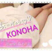 ヒメ日記 2025/11/11 09:18 投稿 このは 熟女の風俗最終章 沼津店