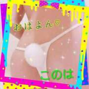 ヒメ日記 2025/11/14 08:04 投稿 このは 熟女の風俗最終章 沼津店