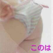 ヒメ日記 2025/11/20 14:53 投稿 このは 熟女の風俗最終章 沼津店