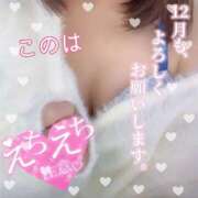 このは 今日から❣️ 熟女の風俗最終章 沼津店