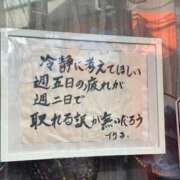 このは 昨日🤭 熟女の風俗最終章 沼津店