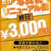 ヒメ日記 2025/05/28 16:52 投稿 風間ゆみ プルデリR40