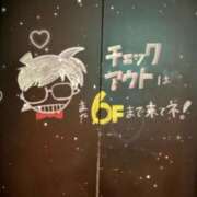 ヒメ日記 2025/05/08 22:55 投稿 いろは ウルトラハピネス