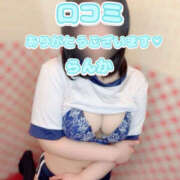 ヒメ日記 2025/06/13 13:13 投稿 らんか No.1～ナンバーワン～