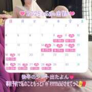 ヒメ日記 2025/05/10 23:29 投稿 なる 恋愛生欲情の扉