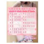 ヒメ日記 2025/05/24 13:59 投稿 なる 恋愛生欲情の扉