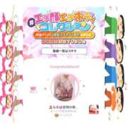 ヒメ日記 2025/06/12 21:29 投稿 なる 恋愛生欲情の扉