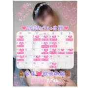 ヒメ日記 2025/06/22 20:09 投稿 なる 恋愛生欲情の扉