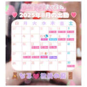 ヒメ日記 2025/07/16 15:59 投稿 なる 恋愛生欲情の扉