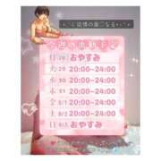 ヒメ日記 2025/07/27 19:09 投稿 なる 恋愛生欲情の扉