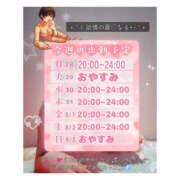 ヒメ日記 2025/07/28 12:39 投稿 なる 恋愛生欲情の扉