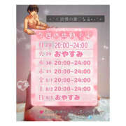 ヒメ日記 2025/07/28 13:09 投稿 なる 恋愛生欲情の扉