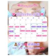 ヒメ日記 2025/08/22 14:09 投稿 なる 恋愛生欲情の扉