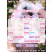 ヒメ日記 2025/09/21 14:59 投稿 なる 恋愛生欲情の扉