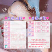 ヒメ日記 2025/12/23 20:09 投稿 なる 恋愛生欲情の扉