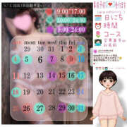 ヒメ日記 2026/01/06 15:59 投稿 なる 恋愛生欲情の扉