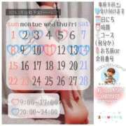 ヒメ日記 2026/01/23 11:29 投稿 なる 恋愛生欲情の扉