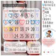 ヒメ日記 2026/02/01 15:29 投稿 なる 恋愛生欲情の扉