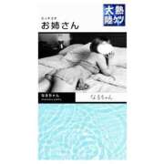 ヒメ日記 2026/06/27 09:09 投稿 なる 恋愛生欲情の扉