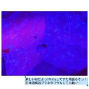 ヒメ日記 2026/10/01 15:29 投稿 なる 恋愛生欲情の扉