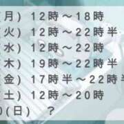 ヒメ日記 2026/05/04 00:02 投稿 もこ 京都出張メンズエステChou Chou（シュシュ)
