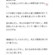 ヒメ日記 2025/07/13 15:52 投稿 ゆき※ご奉仕型ドМ嬢 即イキ淫乱倶楽部 柏店