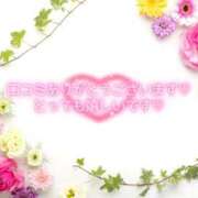 ヒメ日記 2025/05/08 15:10 投稿 みよ 熟女の風俗最終章 宇都宮店