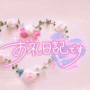 ヒメ日記 2025/05/29 18:41 投稿 みよ 熟女の風俗最終章 宇都宮店